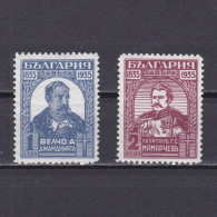 BULGARIA 1935, Sc# 265-266, Uprising Against The Turks, MH - Ungebraucht