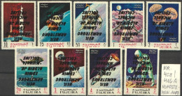 Fujeira 1969, Space, ERROR, Overp. Reverse, 9val - Oddities On Stamps