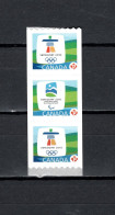 Canada 2009 Olympic Games Vancouver 2 "P" Stamps In Strip Of 3 MNH - Winter 2010: Vancouver