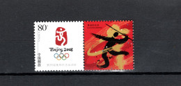 China PR 2006 Olympic Games Beijing Stamp With Label MNH - Estate 2008: Pechino