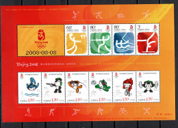 China PR 2007 Olympic Games Beijing Sheetlet MNH - Sommer 2008: Peking