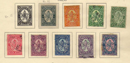 Bulgarie - (1882-85)  - Lion - Oblitere  -  2 Ex. Neufs - Usati