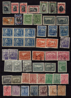 Bulgarie - (1913-20) - Victoire Sur Les Turcs - Macedoine - Boris III -  - Oblit - Quelques Neufs - Used Stamps