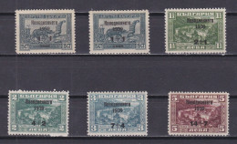 BULGARIA 1939, Sc# B12-B16,The  Aided Victims Of The Sevlievo Flood, MNH - Unused Stamps