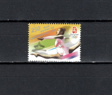 South Korea 2008 Olympic Games Beijing, Stamp MNH - Zomer 2008: Peking