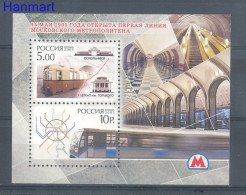 Russia 2005 Mi Block 80 MNH  (ZE4 RSSbl80) - Other (Earth)