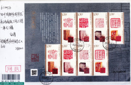 China 2024-3 Chinese Seal Cutting(II) Stamps Sheetlet Rice Paper Entired FDC - Blocchi & Foglietti