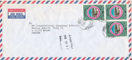 Kuwait Air Mail Cover Sent To Sweden 25-12-1989 - Koweït