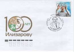 Russia 2021 FDC Gavriil Ilizarov, Soviet Surgeon, Physician, Jewish Poland Azerbaijan, Medicine - Maximum Cards