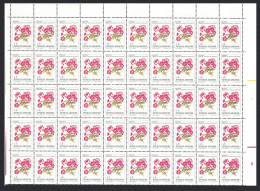 Argentina 'Begonia Micranthera' Flower A1.- Half Sheet 50 Stamps 1985 MNH SG#1941 - Nuevos