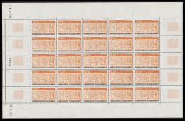 Andorra Fr. Inscription 'POSTES' 10 Fr Sheet 1985 MNH SG#F350 MI#358 - Nuevos