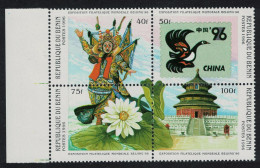 Benin China '96 International Stamp Exhibition Block Of 4 1996 MNH SG#1368-1371 - Bénin – Dahomey (1960-...)