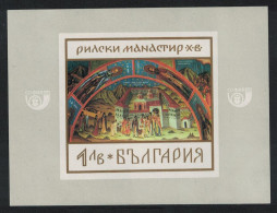 Bulgaria Rila Monastery Icons And Murals MS 1968 MNH SG#MS1850 MI#Block 23 - Nuevos