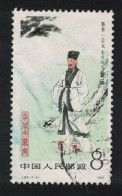 China Han Yu Philosopher 1983 Canc SG#3271 MI#1894 Sc#1874 - Gebraucht