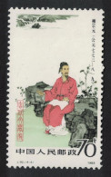 China Liu Zongyuan Philosopher KEY VALUE 1983 MNH SG#3272 MI#1895 Sc#1875 - Ungebraucht