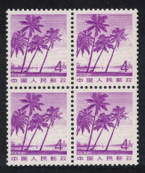 China Palm Trees Hainan Scenery 4f Block Of 4 1983 MNH SG#3104 Sc#1727 - Ungebraucht