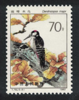 China Great Spotted Woodpecker Bird KEY VALUE 1982 MNH SG#3206 MI#1827 Sc#1809 - Ungebraucht