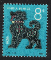 China Chinese New Year Of The Dog 1982 MNH SG#3161 Sc#1764 - Ungebraucht