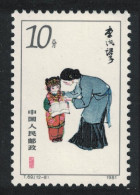 China Liwan Lectures Her Son 'The Twelve Beauties' 1981 MNH SG#3153 - Ungebraucht