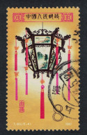 China ' Treasure Bowl' Palace Lantern 1981 Canc SG#3042 - Usados