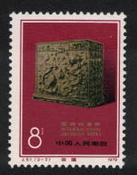 China Gold Cabinet Containing Documents Ming Ching 1979 MNH SG#2927 - Neufs