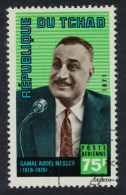 Chad Gamal Abdel Nasser Egypt 1971 CTO SG#328 Sc#C80 - Tschad (1960-...)