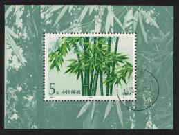 China Bamboo MS 1993 CTO SG#MS3853 MI#Block 62 Sc#2448 - Gebruikt