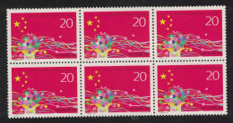 China 8th People's Congress Block Of 6 1993 MNH SG#3840 MI#2369 Sc#2435 - Ungebraucht