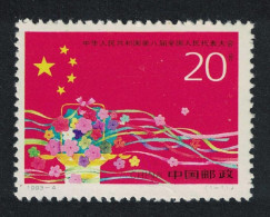 China 8th People's Congress 1993 MNH SG#3840 MI#2369 Sc#2435 - Unused Stamps