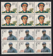 China Luo Ronghuan Army Leader 2v Blocks Of 6 1992 MNH SG#3825-3826 MI#2454-2455 Sc#2420-2421 - Ungebraucht