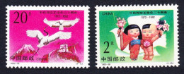 China Birds China-Japan Relations 2v 1992 MNH SG#3816-3817 MI#2445-2446 Sc#2412-2413 - Ungebraucht