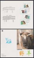China Horned Ruminants 4v Presentation Card 1991 SG#3727-3730 MI#2356-2359 Sc#2322-2325 - Used Stamps