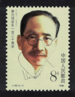 China Cai Yuanpei Educationist 8f 1988 MNH SG#3536 MI#2159 Sc#2132 - Unused Stamps