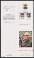 China 90th Birth Anniversary Of Ye Jianying Pres Folder 1987 SG#3491-3493 Sc#2088-2090 - Usados