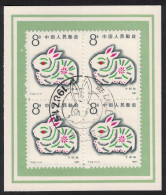 China Chinese New Year Of Rabbit Block Of 4 FDC 1987 Canc SG#3477 MI#2101 Sc#2074 - Usados