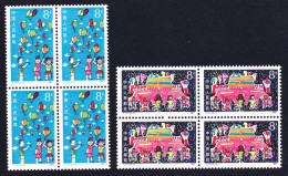 China Children's Day 2v Blocks Of Four 1987 MNH SG#3499-3500 MI#2123-2124 Sc#2096-2097 - Unused Stamps