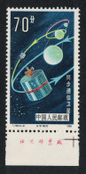 China Satellite And Diagram Of Orbit Space 70f Margin 1986 MNH SG#3428 Sc#2025 - Unused Stamps