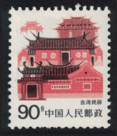 China Taiwan Traditional Folk House 90f 1986 MNH SG#3446 - Unused Stamps