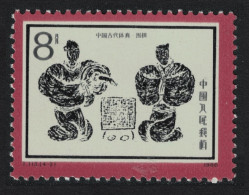 China Weiqi Sport In Ancient China 1986 MNH SG#3474 MI#2098 Sc#2071 - Unused Stamps