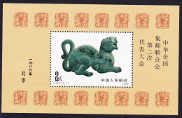 China Bronze Tiger Statuette MS 1986 MNH SG#MS3469 MI#Block 38 Sc#2063 - Unused Stamps