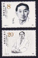 China Mao Dun Writer 2v 1986 MNH SG#3457-3458 MI#2081-2082 Sc#2040-2041 - Unused Stamps