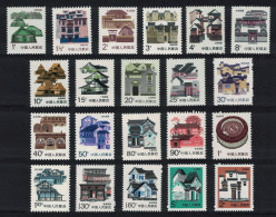 China Folk Houses Definitives 21v COMPLETE 1986 SG#3435-3448c Sc#2049-2062+2198-2207 - Unused Stamps