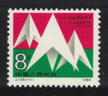 China December 9th Movement 1985 MNH SG#3421 MI#2044 Sc#2018 - Unused Stamps