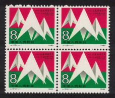 China December 9th Movement Block Of Four 1985 MNH SG#3421 MI#2044 Sc#2018 - Neufs