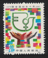 China UN Decade Of Women 1985 MNH SG#3372 MI#1995 Sc#1973 - Unused Stamps