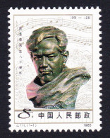 China Xian Xianghai Composer 1985 MNH SG#3391 MI#2014 Sc#1988 - Unused Stamps