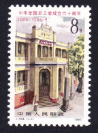 China Trade Union Federation Headquarters 1985 MNH SG#3384 MI#2007 Sc#1981 - Unused Stamps