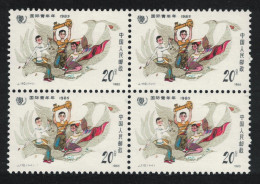 China International Youth Year Block Of Four 1985 MNH SG#3385 MI#2008 Sc#1982 - Unused Stamps
