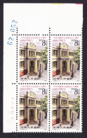 China Trade Union Corner Block Of 4 Control Number 1985 MNH SG#3384 MI#2007 Sc#1981 - Unused Stamps