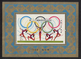 China Gymnastics Olympic Games Los Angeles MS 1984 MNH SG#MS3328 Sc#1929 - Unused Stamps